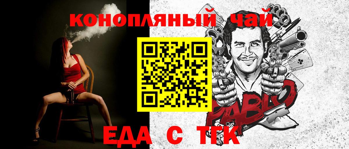 Благодарный  Cannafood марихуана  Вход с VPN 
