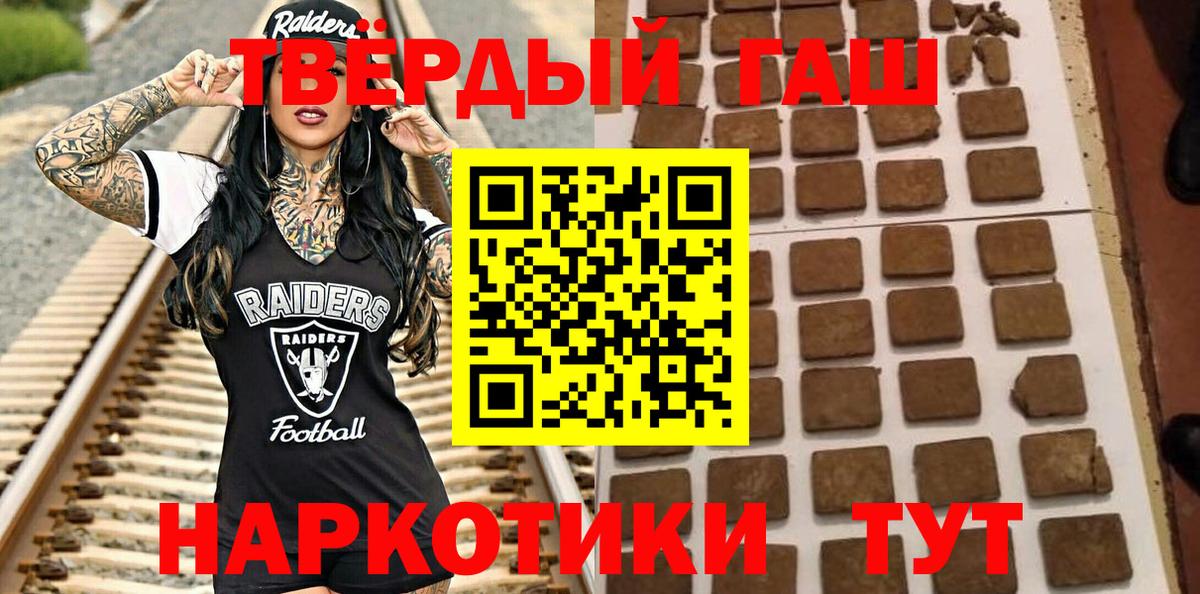 ГАШИШ ice o lator  Вход с VPN  Гашиш Premium  Благодарный 