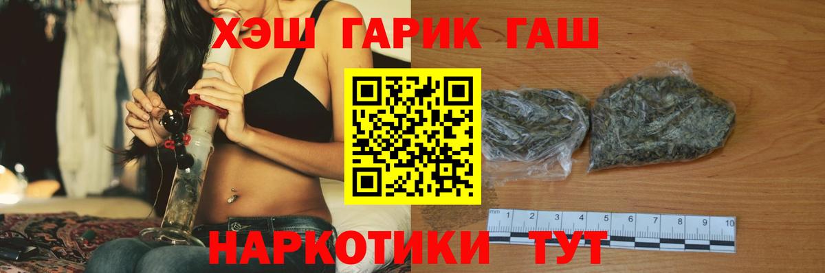 ГАШ Cannabis Благодарный