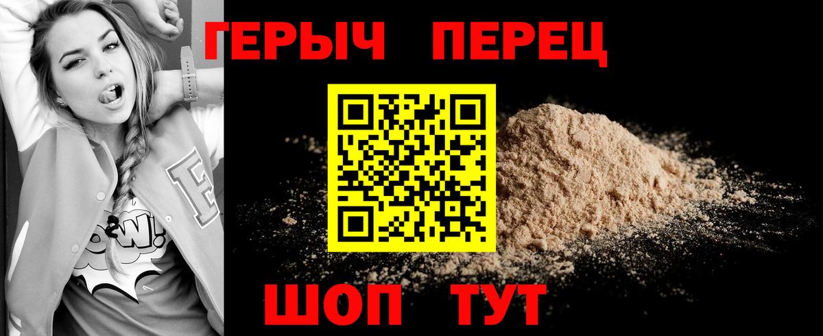 Благодарный  Героин  Вход с VPN  ГЕРОИН VHQ 