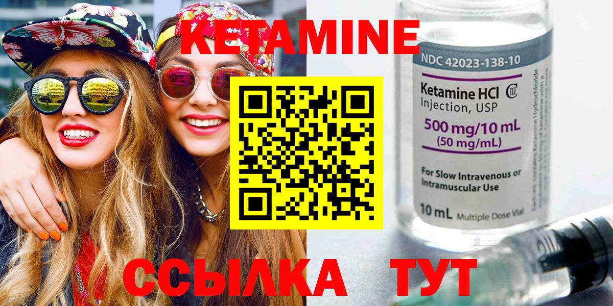 Благодарный  КЕТАМИН VHQ  нарко площадка официальный сайт  Вход с VPN 