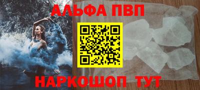 гашиш Ярцево