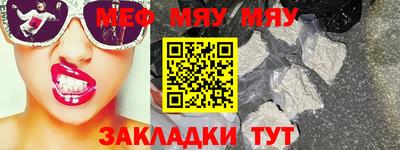 гашиш Ярцево