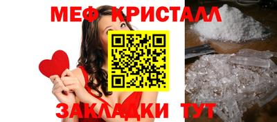 наркотики Янаул