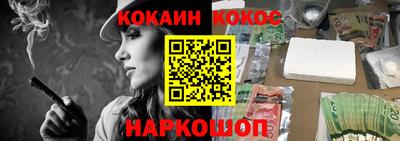 гашиш Ярцево