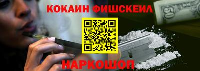 наркотики Янаул