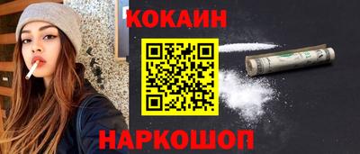 кокаин Ярославль