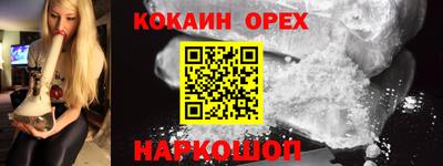 гашиш Ярцево