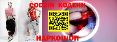 наркотики Янаул
