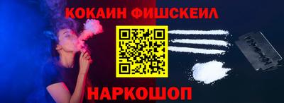 кокаин Ярославль