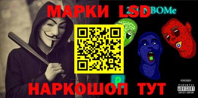 наркотики Янаул