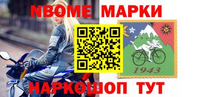 наркотики Янаул