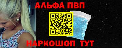 кокаин Ярославль