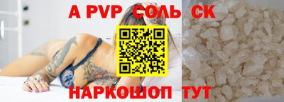 кокаин Ярославль