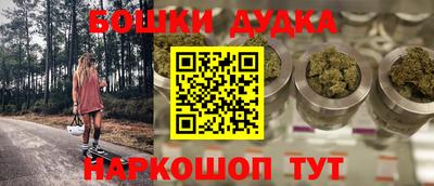 наркотики Янаул