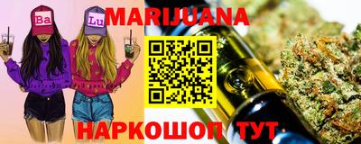 гашиш Ярцево