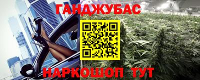 наркотики Янаул