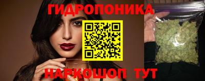 наркотики Янаул