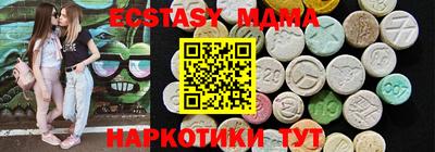 наркотики Янаул