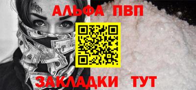 кокаин Ярославль