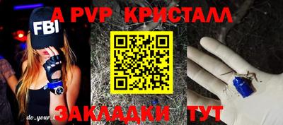 наркотики Янаул