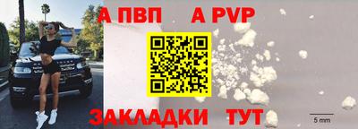 наркотики Янаул