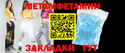 наркотики Янаул