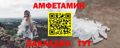 наркотики Янаул