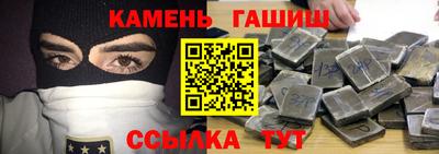 гашиш Ярцево