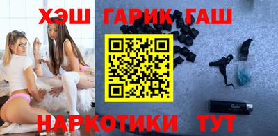 гашиш Ярцево