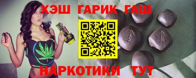 гашиш Ярцево