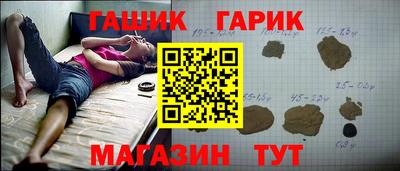 наркотики Янаул