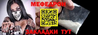 наркотики Янаул