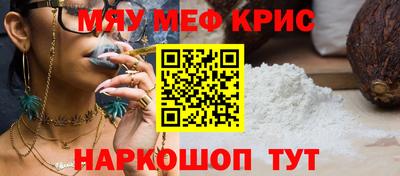 наркотики Янаул