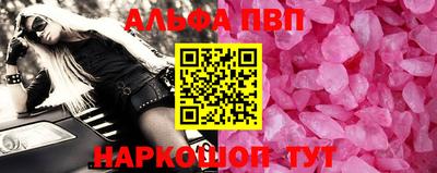 кокаин Ярославль