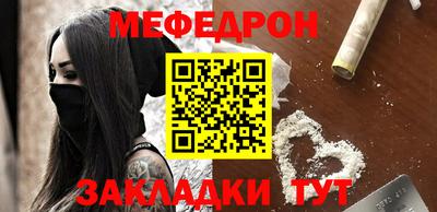наркотики Янаул