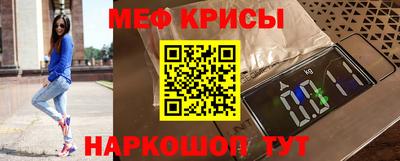 наркотики Янаул