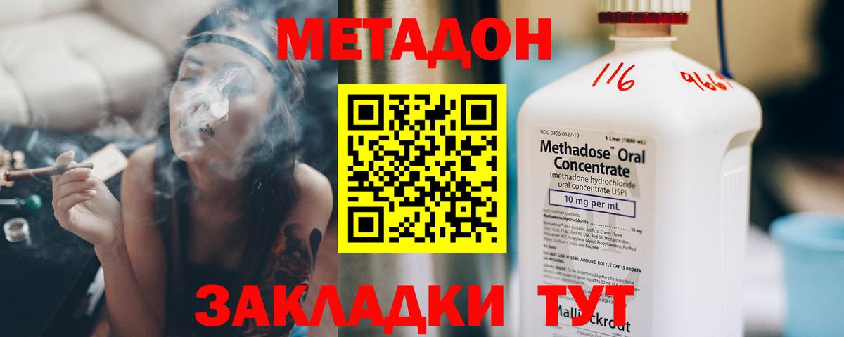 COCAIN  МЕТАМФЕТАМИН  Вход с VPN  Благодарный  APVP СК   ЭКСТАЗИ  Бошки Шишки  Меф МЯУ МЯУ   ГАШИШ 