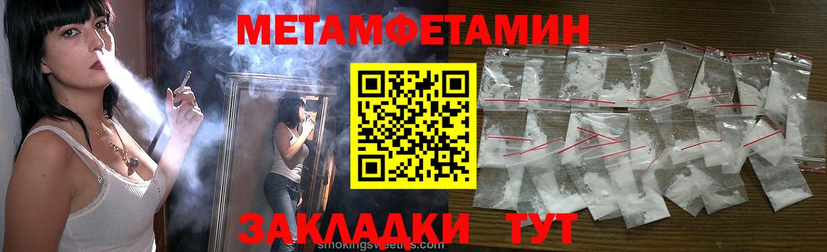 Первитин витя  Вход с VPN  Благодарный 