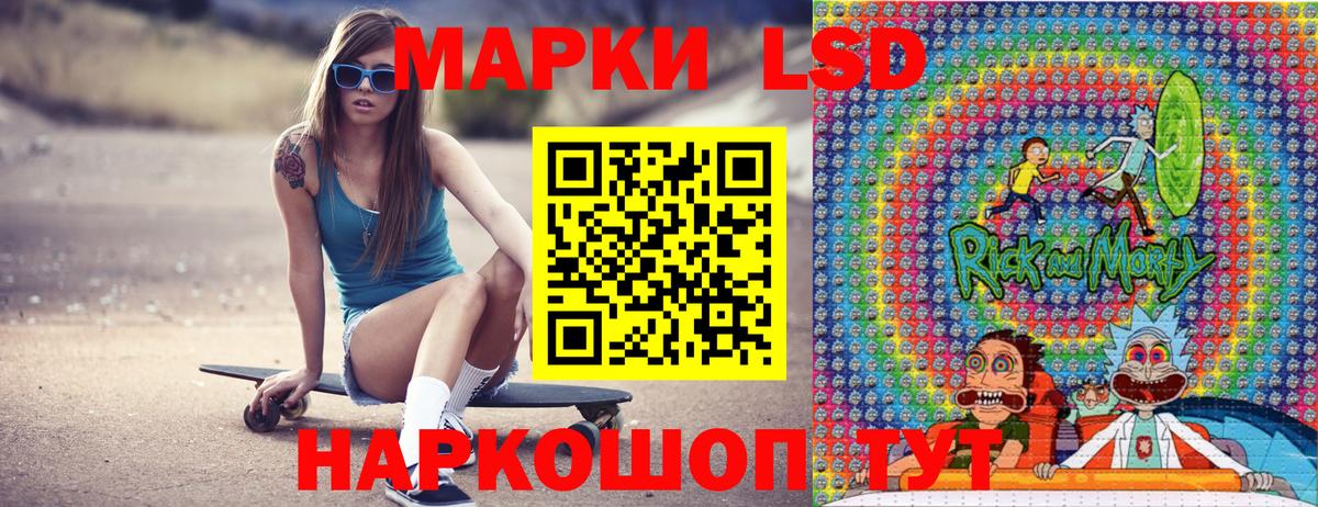 Благодарный  Марки 25I-NBOMe 1,8мг  Вход с VPN 
