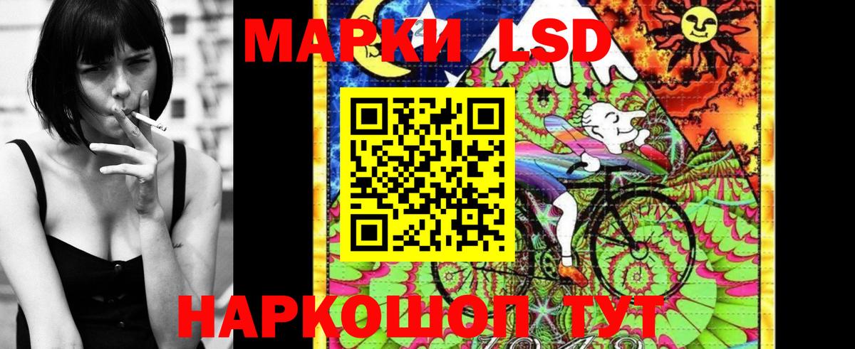 Наркотические марки 1500мкг Благодарный