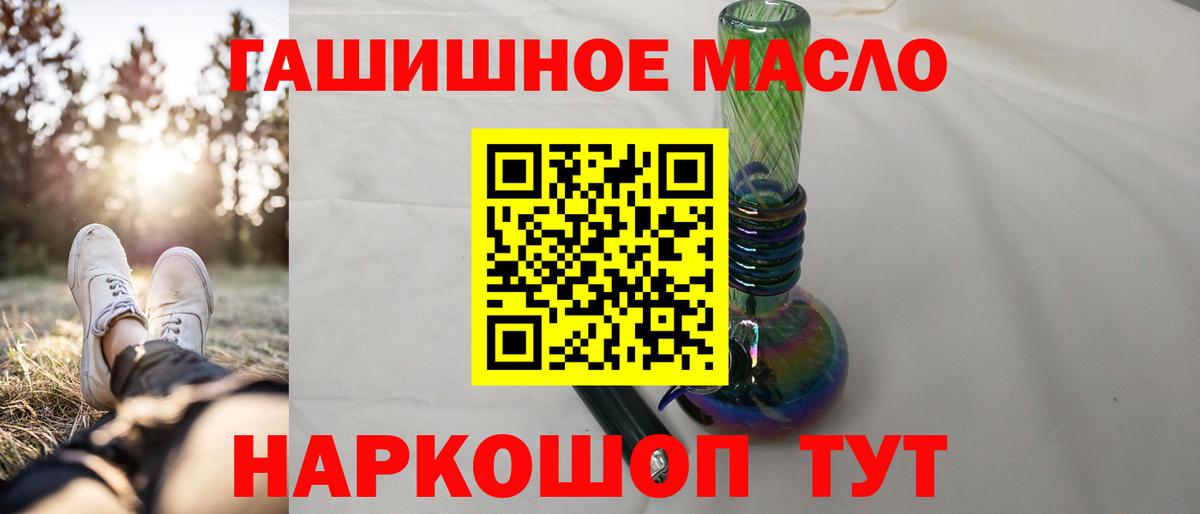 Дистиллят ТГК THC oil Благодарный