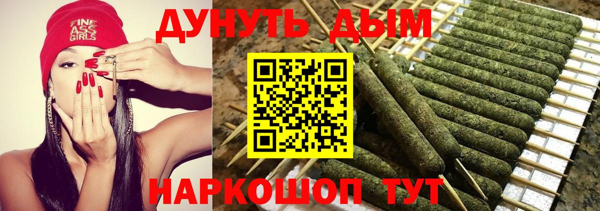 Марихуана THC 21%  Вход с VPN  Шишки марихуана конопля  Благодарный  Шишки марихуана THC 21% 