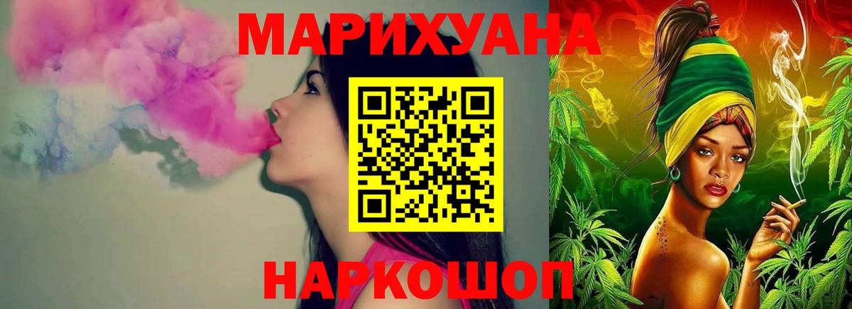 Марихуана сатива Благодарный